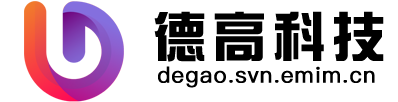 义乌德高网络