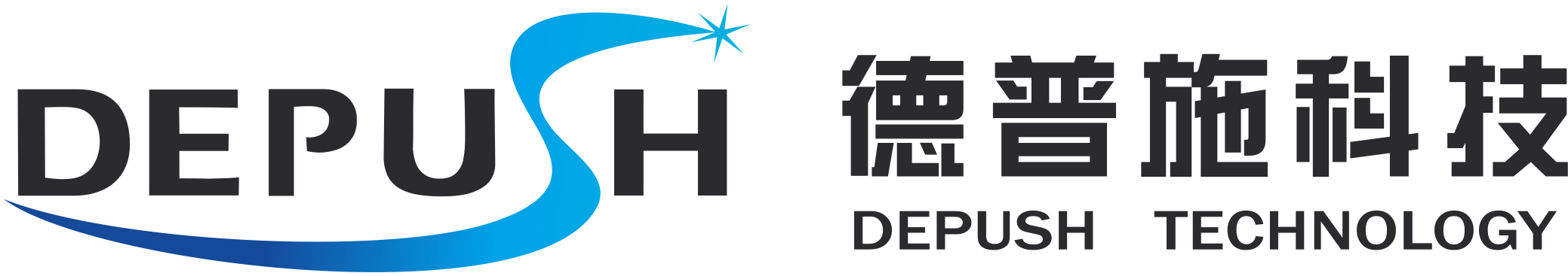 武汉德普施科技有限公司