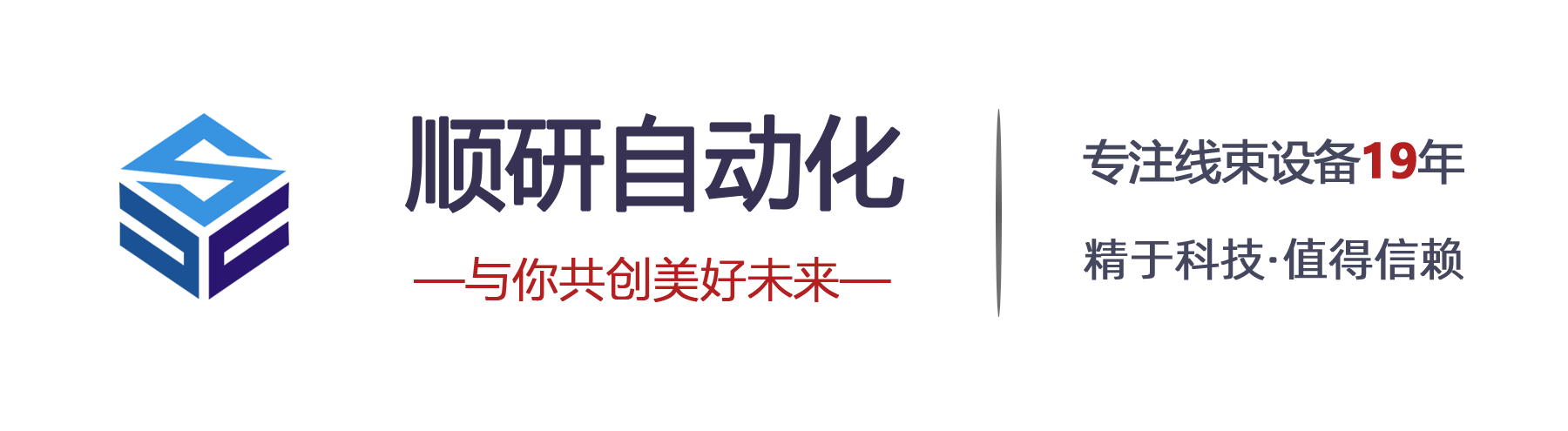 全自动单头压端沾锡机