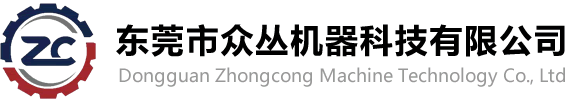 绳带机