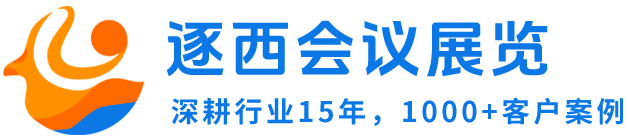 敦煌会议公司