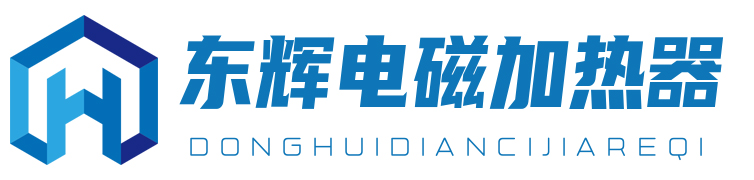 东辉节能
