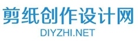 手作纸艺