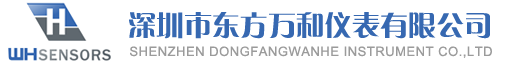 深圳市东方万和仪表有限公司