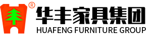 华丰家具集团官网