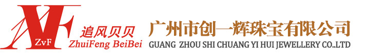 金饰