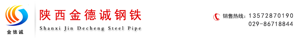 西安圆钢下料