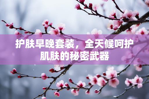 创文美妆网