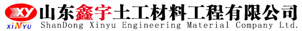 防水毯