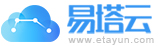 易塔云建站