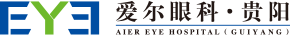 贵州省三级眼科专科医院