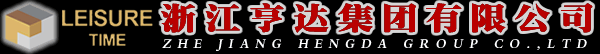 浙江亨达集团有限公司