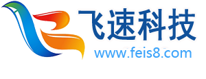 捷豹足球打水软件