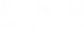事物网