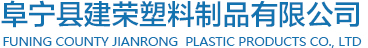 耐高温布印花