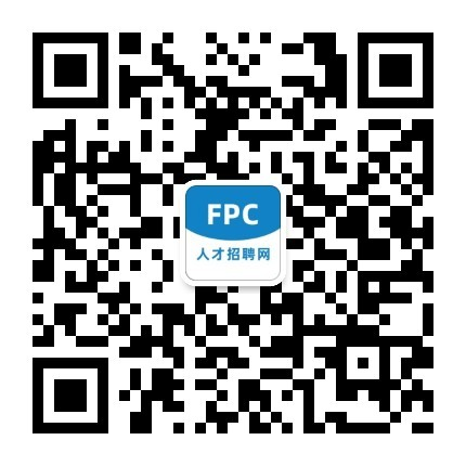 FPC人才网,FPC招聘网,FPC人才招聘网,FPC行业人才招聘求职信息