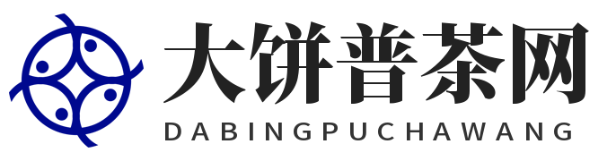 大饼普茶网