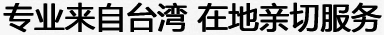 富邦财产保险有限公司