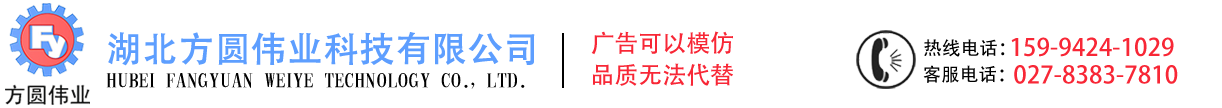 方圆伟业