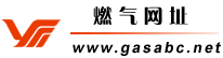 亚威燃气网址