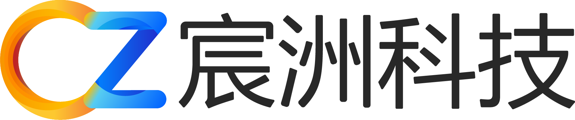 全息投影