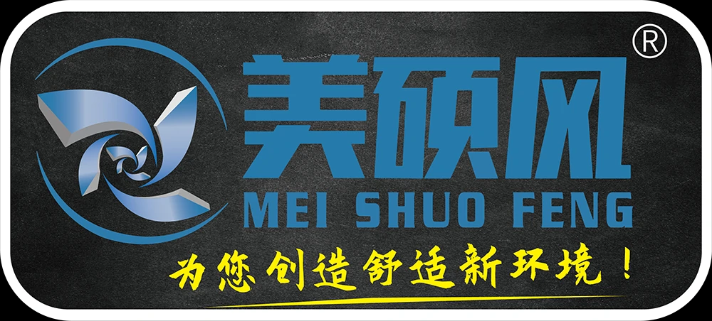 美硕风