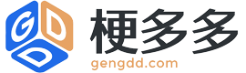 网络热梗