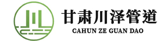兰州HDPE双壁波纹管