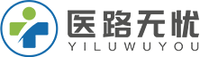 执业医师挂靠