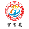 东莞网站建设