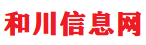 B2B网站