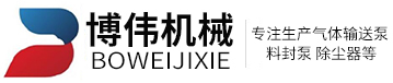 散装机