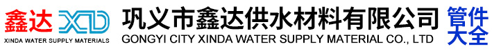 伸缩接头
