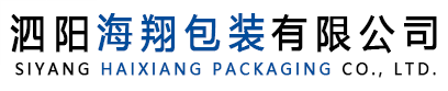 泗阳海翔包装有限公司