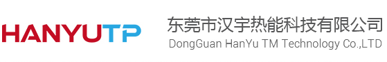 导热硅胶垫片