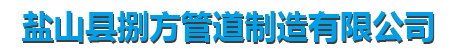 隔热滑动管托厂家