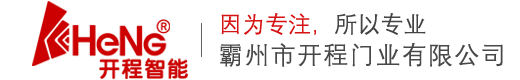 电动门