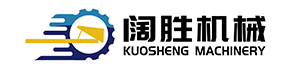 湖北省阔胜机械有限公司