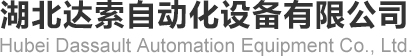 武汉电梯