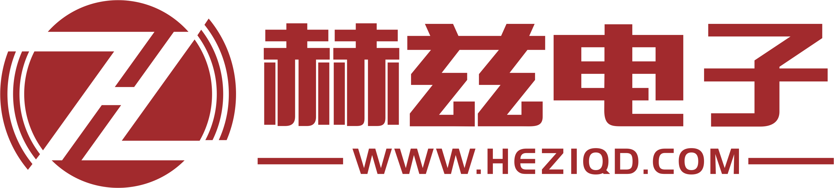 会议音响系统