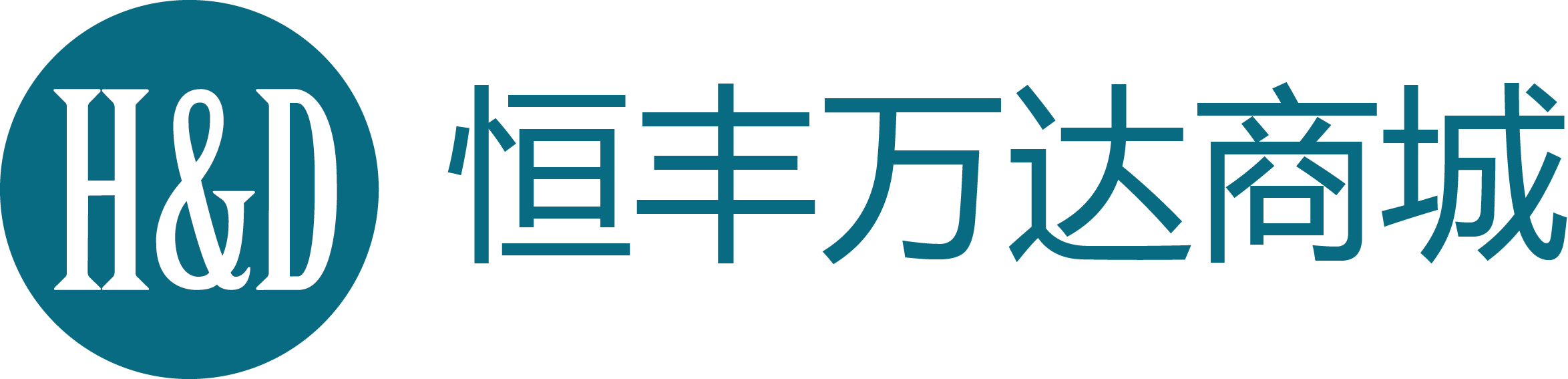 恒丰万达科研试剂商城
