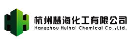 慧海化工