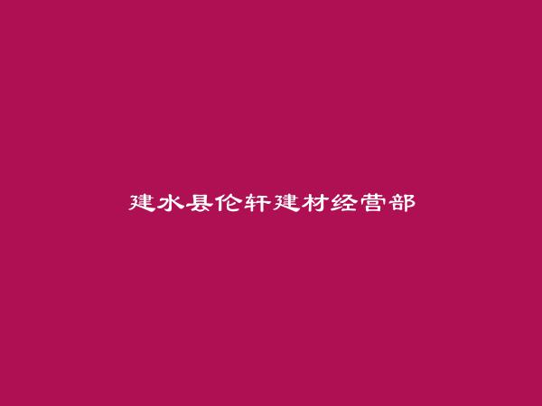 红河信息港