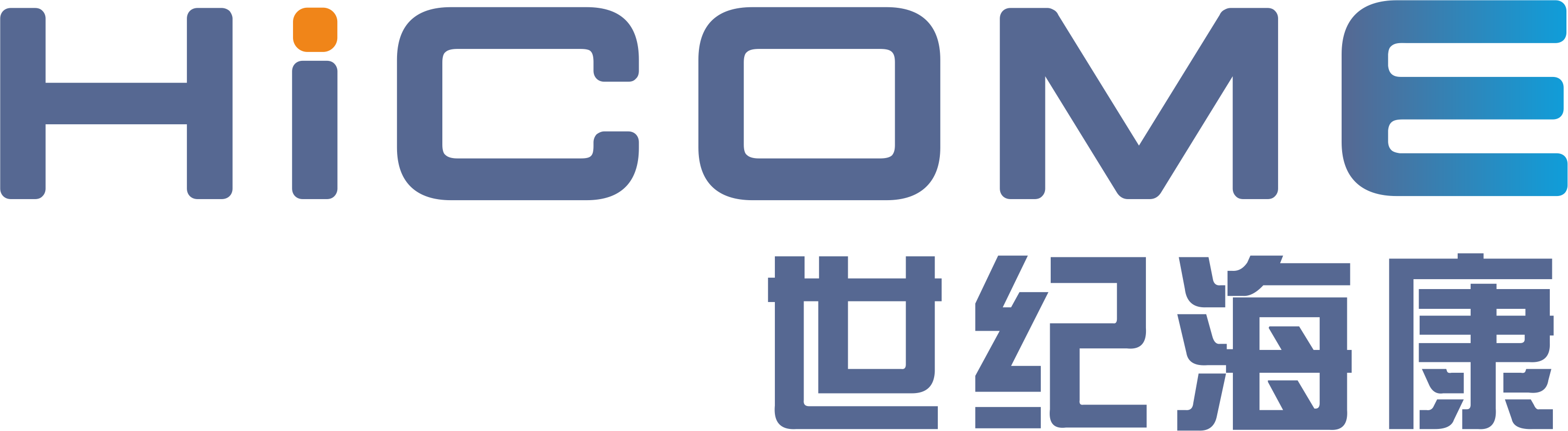 世纪海康（天津）医疗器械有限公司