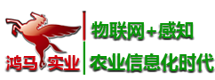 鸿马实业