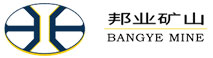 湖南邦业矿山工程技术有限公司