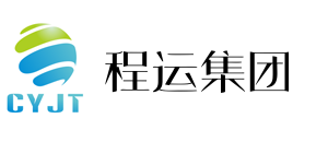湖南程运环保产业发展有限公司