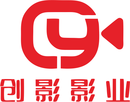 河南创影影业有限公司