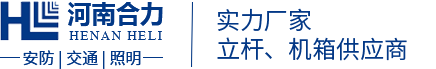 监控立杆