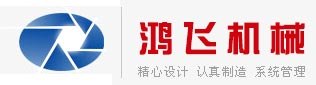 铅泵